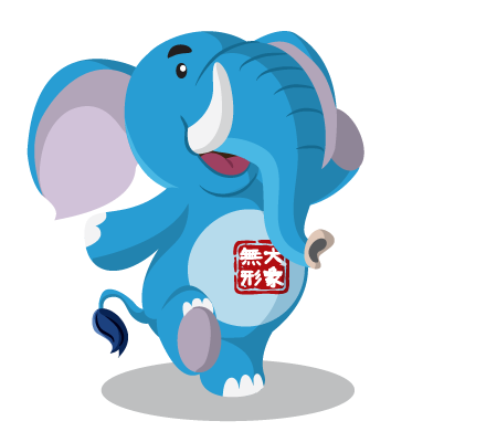 花开远方吉祥物 大象无形